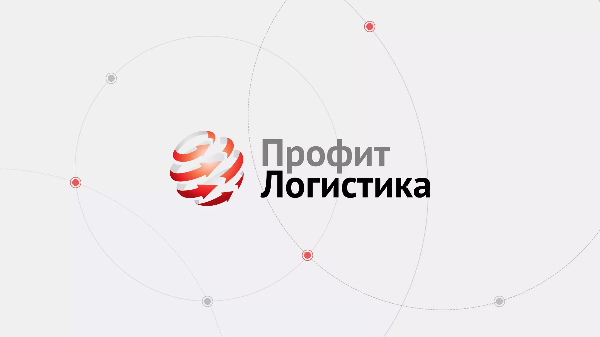 Разработка сайта экспедиционной компании в Полысаево
